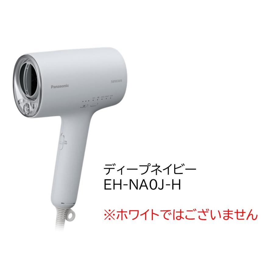 パナソニック Panasonic ヘアードライヤー ナノケア EH-NA0J-H