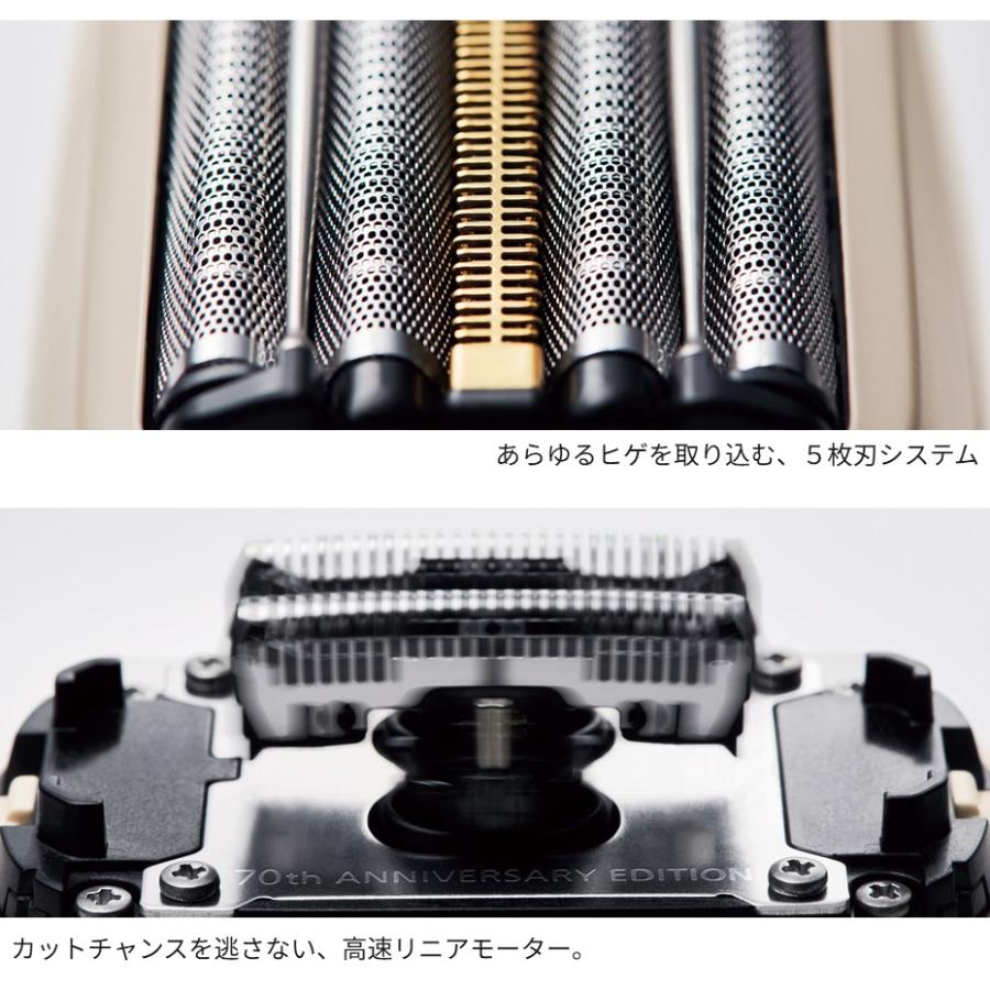 Panasonic パナソニック ラムダッシュ パームイン シェーバー