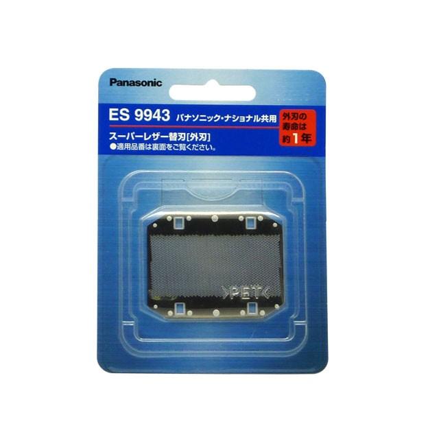 　パナソニック　Panasonic　メンズシェーバー　替刃　外刃　ES9943　