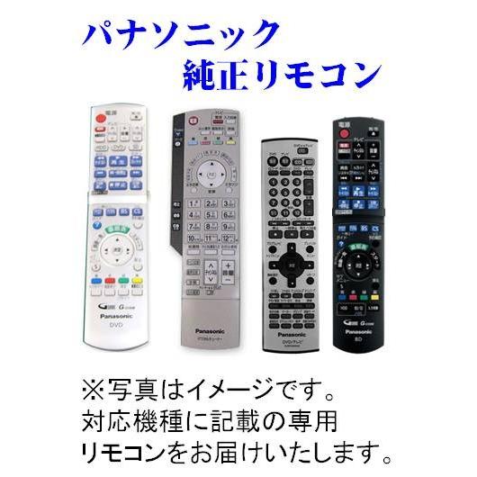 Panasonic（パナソニック） プラズマTV用純正リモコン EUR50718 TH
