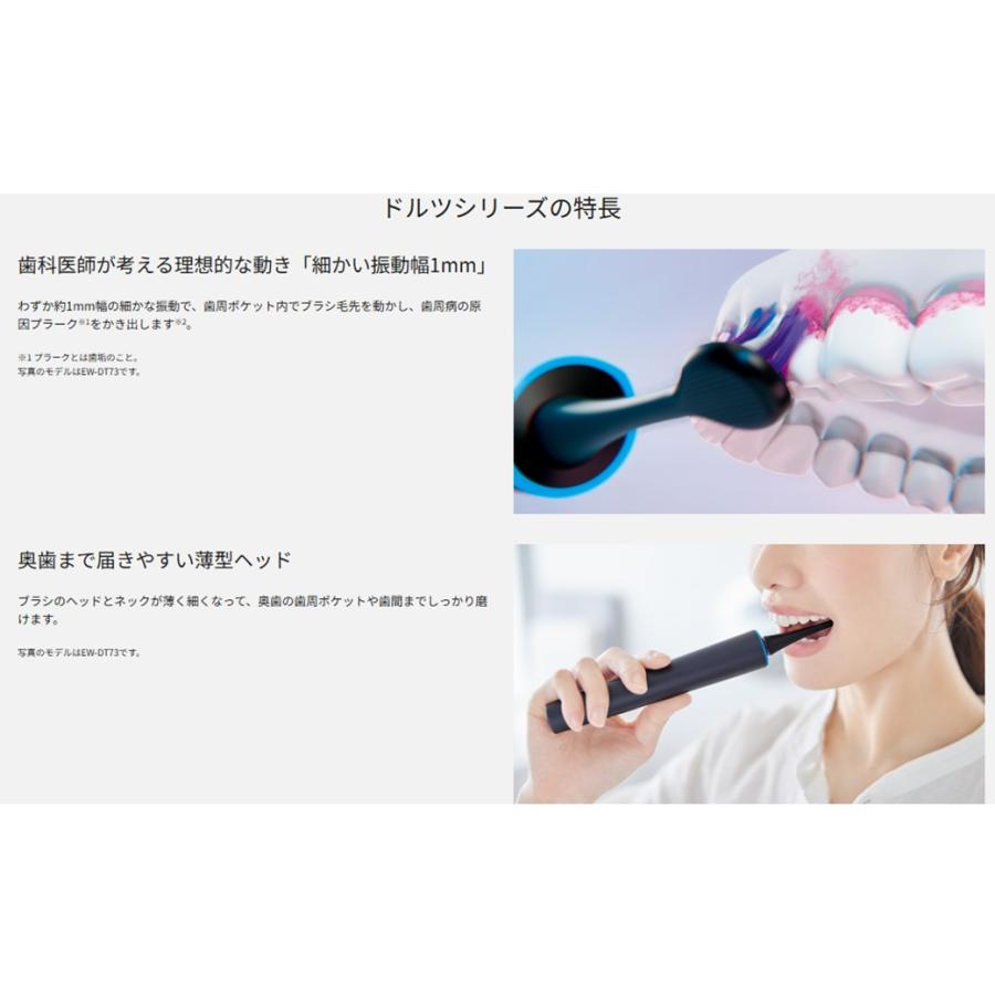 EW-DA18-G ミントグリーン パナソニック Panasonic 音波振動ハブラシ