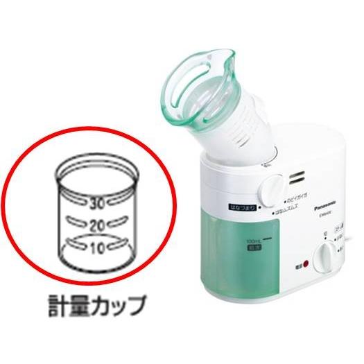 定形外郵便対応可能】 パナソニック Panasonic スチーム吸入器 EW6400P