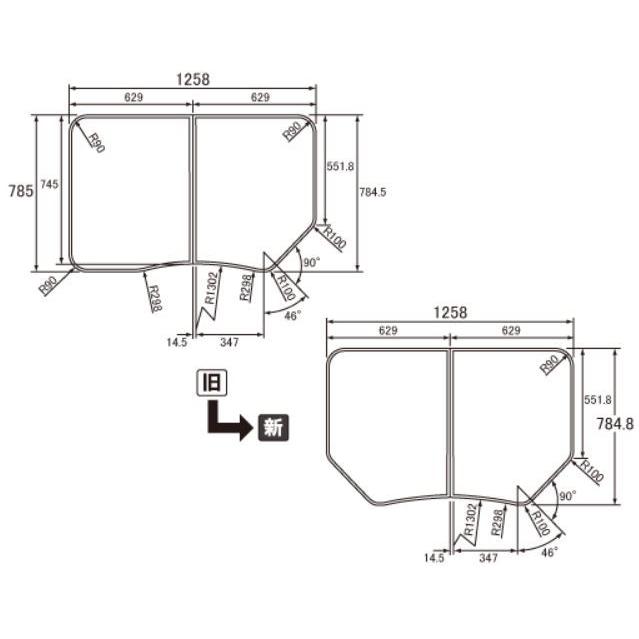 パナソニック　Panasonic　バスルーム　1300アクレ薄型断熱風呂フタ　GKU72WKF8KK1S