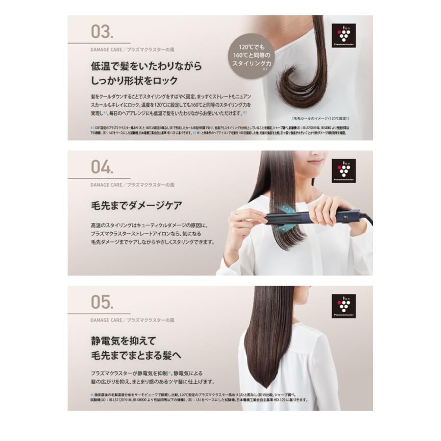 IB-S8000-B 《ブラック系》 SHARP シャープ プラズマクラスター