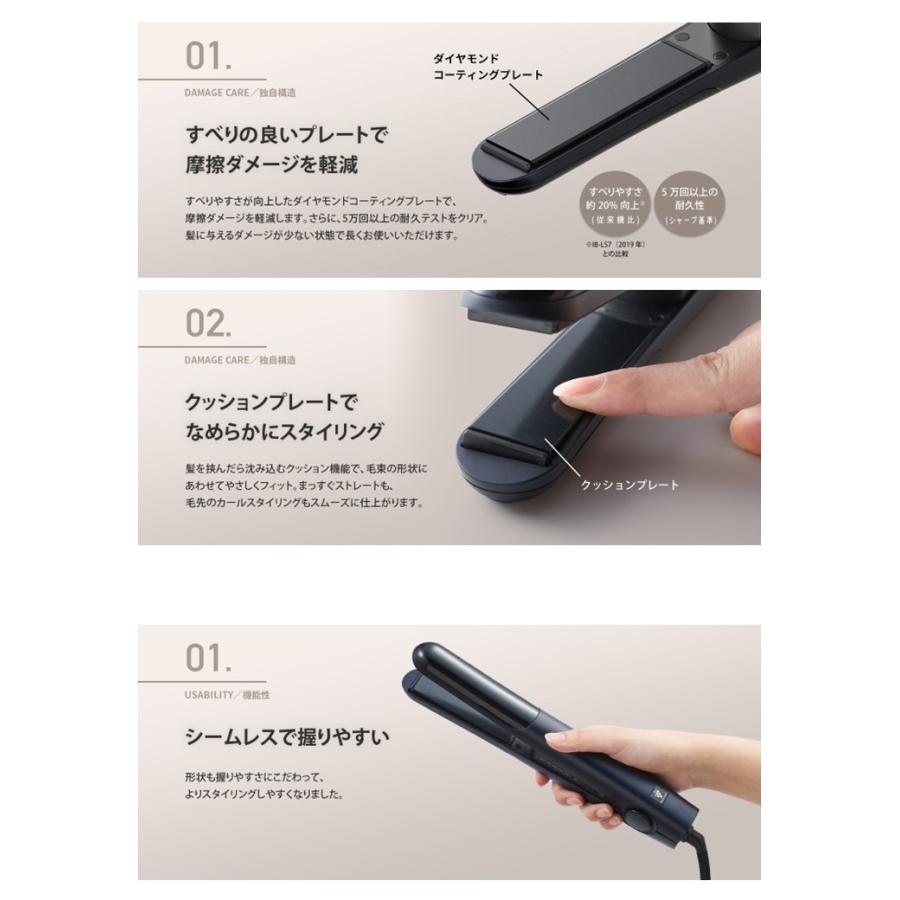 IB-S8000-B 《ブラック系》 SHARP シャープ プラズマクラスター