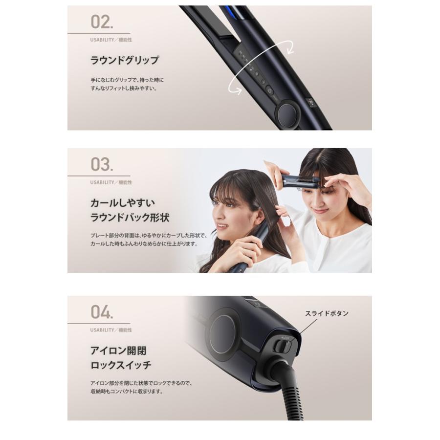 SHARP IB-S8000 ストレートヘアアイロン ブラック IB-S8000 | 美容家電：シャープ