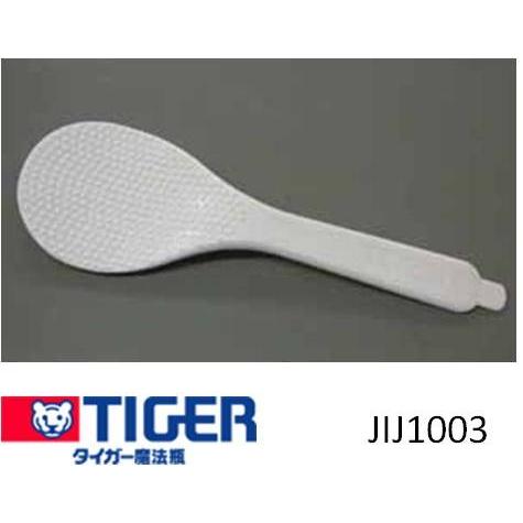 炊飯器　美品　3号　TIGER タイガー　早い者勝ち　しゃもじ タイガー タイガー マイコン炊飯ジャー/3合JBSB055KLブラック