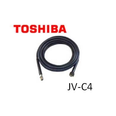 東芝 TOSHIBA 交換ブラシ 専用 高圧洗浄機用延長用高圧ホース JV-C4 JV
