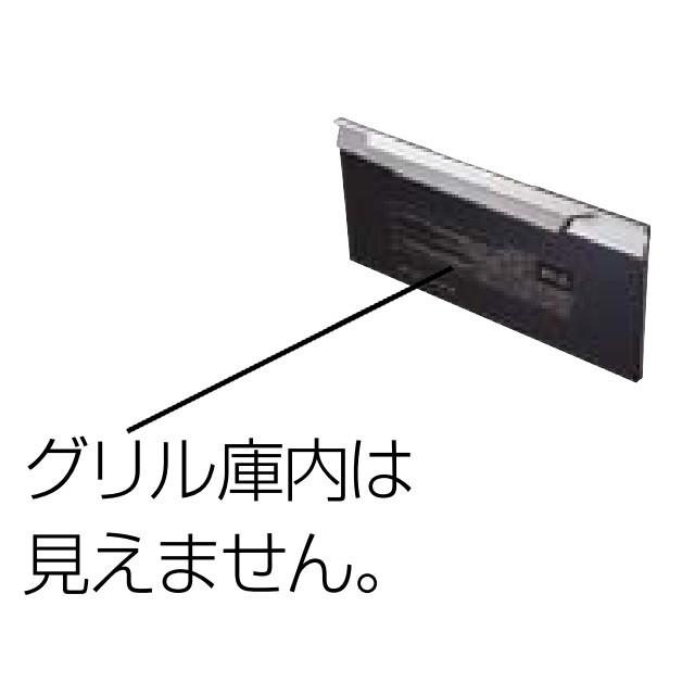 パナソニック Panasonic IH煮炊き暖房器用 防熱小料理屋部屋の入り口 ビルトはたご屋手あい用 KZ-GDB4 キッチン家電-IH調理器部品、アクセサリー