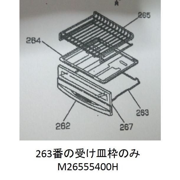 MITSUBISHI ◇三菱 ミツビシ IHクッキングヒーター グリル（ロースター