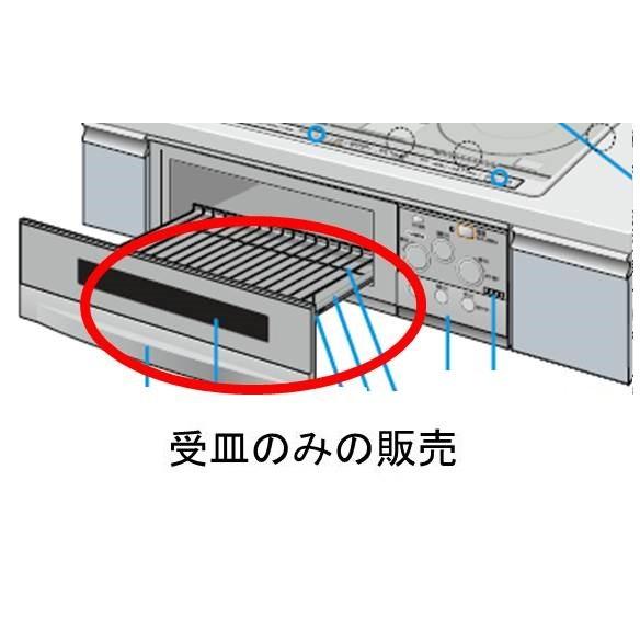 MITSUBISHI 三菱 ミツビシ IHクッキングヒーター グリル（ロースター
