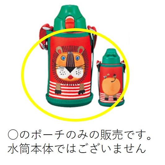 定形外郵便対応可能】MBR1035 タイガー ライオン ポーチのみ 定形外郵便対応可能】MBR1035 タイガー ライオン ポーチのみ