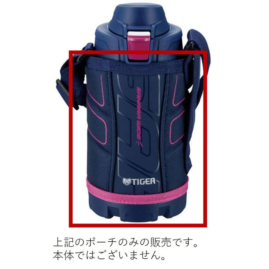 定形外郵便対応可能】TIGER タイガー ポーチのみ ステンレスボトル