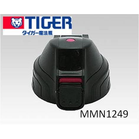 定形外郵便対応可能】TIGER タイガー ステンレスボトル サハラ 水筒