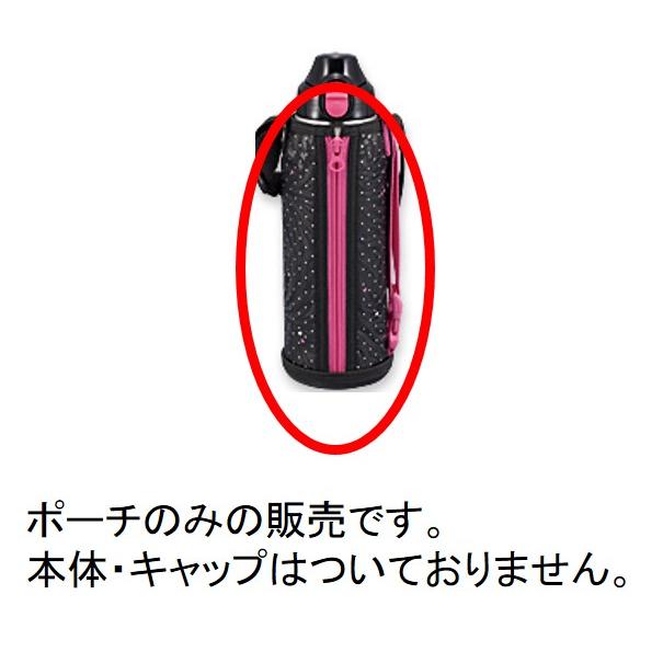 定形外郵便対応可能】TIGER タイガー ポーチのみ ステンレスボトル