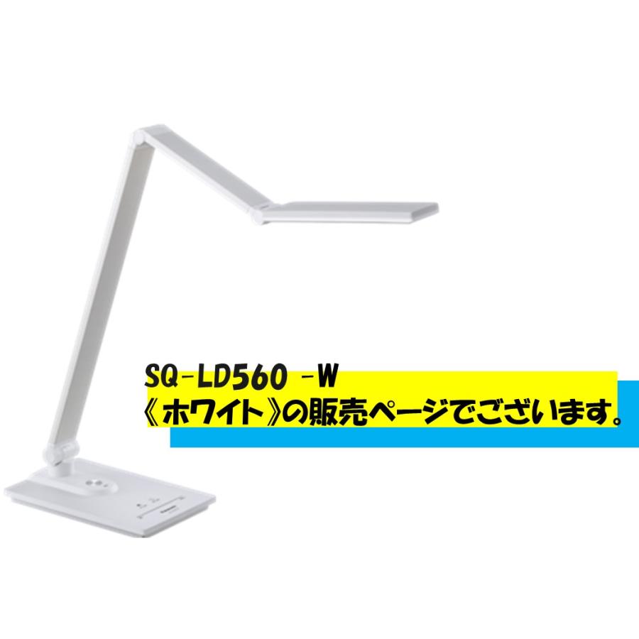 【未使用】パナソニック(Panasonic)デスクライトSQ-LD600-S Amazon | パナソニック LEDデスクライト シルバー仕上 LED(昼光色6200k