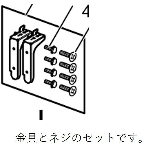 Panasonic（パナソニック） 液晶テレビ用 スタンド金具2本 ねじつき