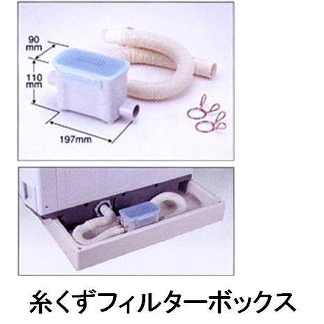 東芝 Toshiba 洗濯機用 糸くずフィルターボックス Thb 100 排水口のつまりを防ぎます Thb 100 Useful Company ヤフー店 通販 Yahoo ショッピング