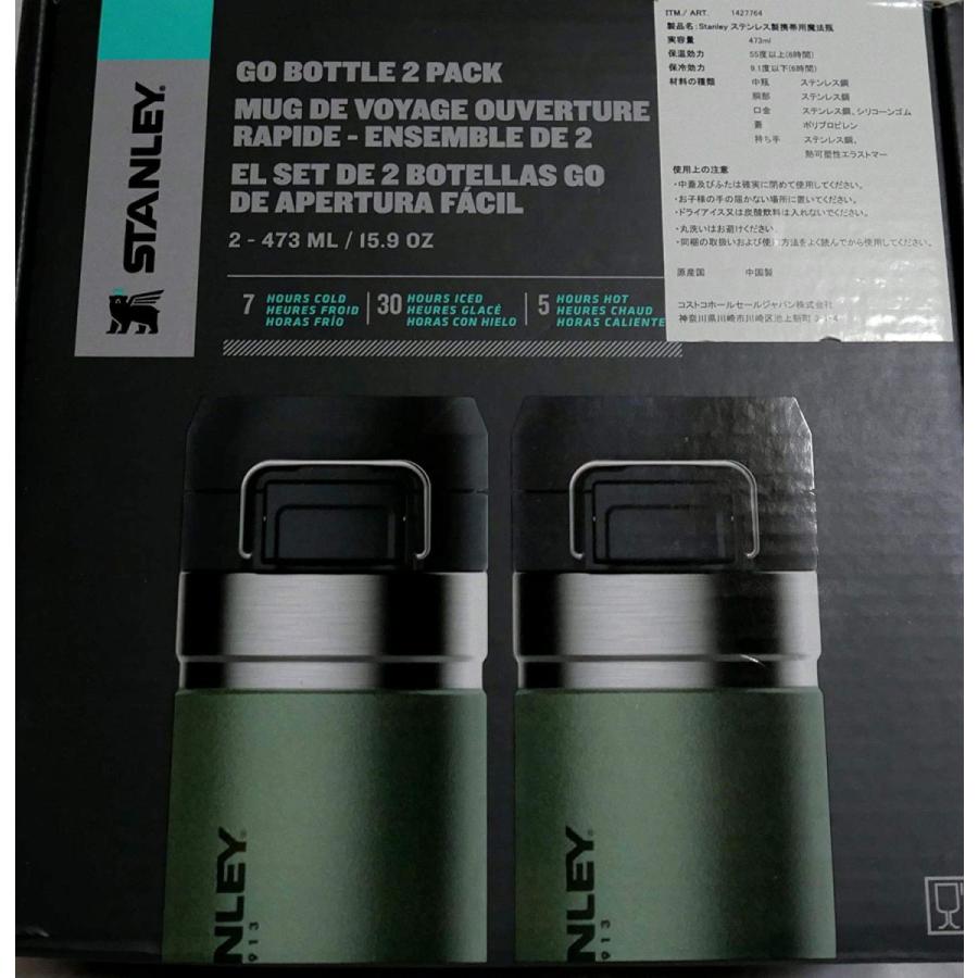 42%割引 スタンレー 水筒2個セット - www.acquafutura.com.br 42%割引 スタンレー 水筒2個セット - www.acquafutura.com.br