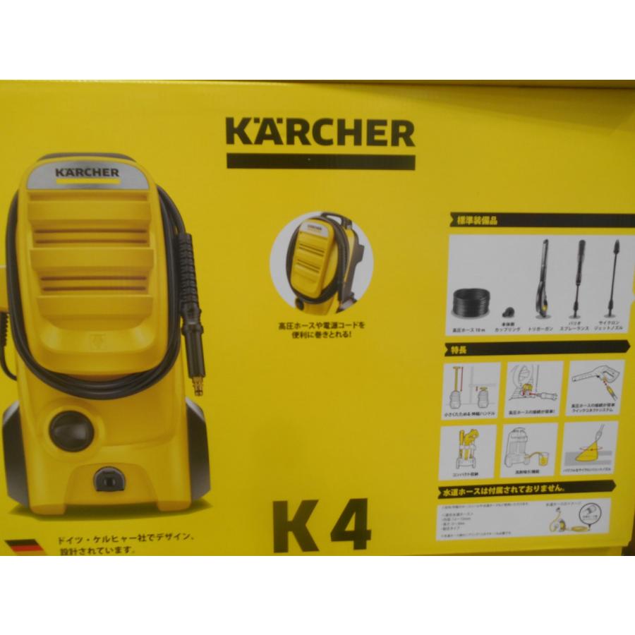 ケルヒャー 高圧洗浄機 K4 コンパクト Karcher イエロー 【公式通販】
