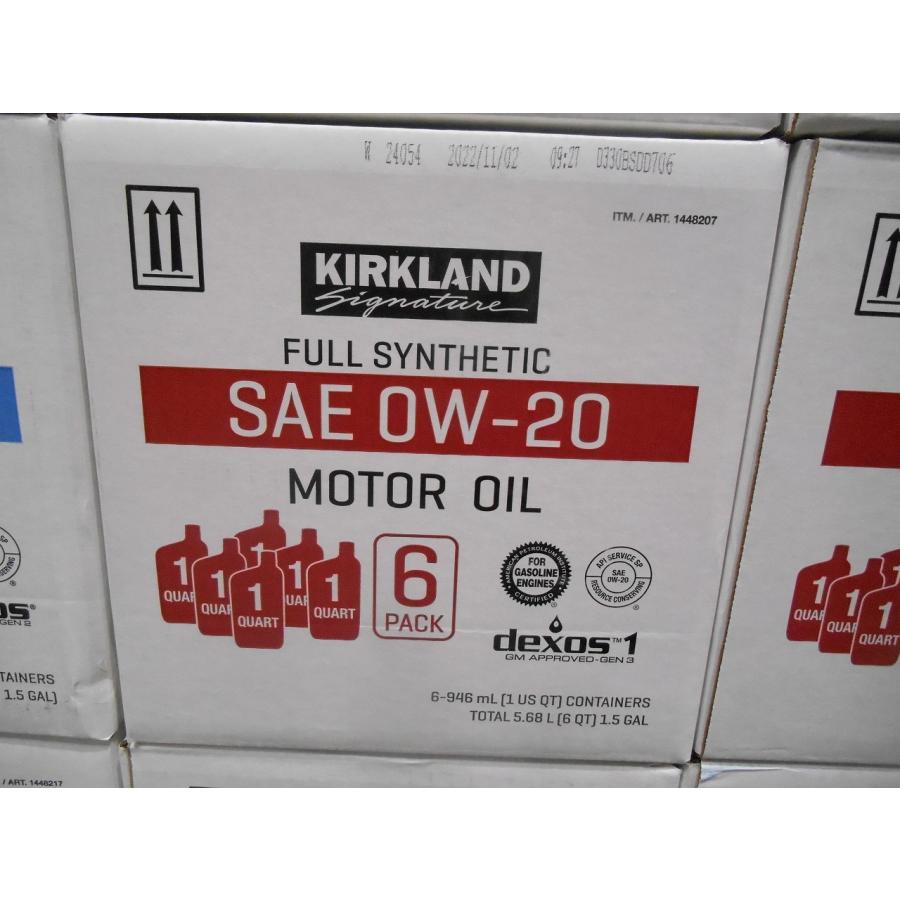 カークランド エンジンオイル 5.7L(0.95L×6) SAE 0W20 完全合成 モーターオイル 202305013980080