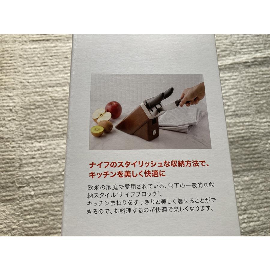 ヘンケルス ナイフ ブロック 4セット 包丁 ハサミ 研ぎ器付 ヘンケルス ナイフ ブロック 4セット 包丁 ハサミ 研ぎ器付