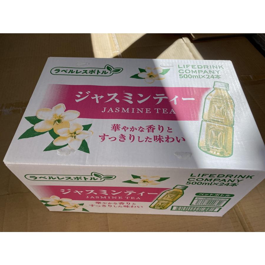 LDC ジャスミンティー 500ml×24本 ペット ジャスミン茶 ラベル LDC ジャスミンティー 500ml×24本 ペット ジャスミン茶 ラベル