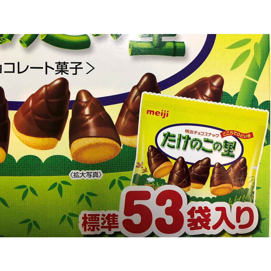 Amazon | 明治 たけのこの里 53袋610g | 明治(菓子