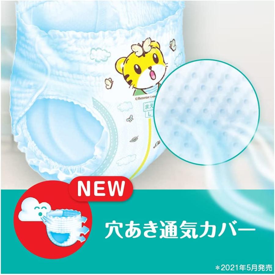 パンパース オムツ パンツ ビッグ XLサイズ さらさらケア (12 パンパース オムツ パンツ ビッグ XLサイズ さらさらケア (12