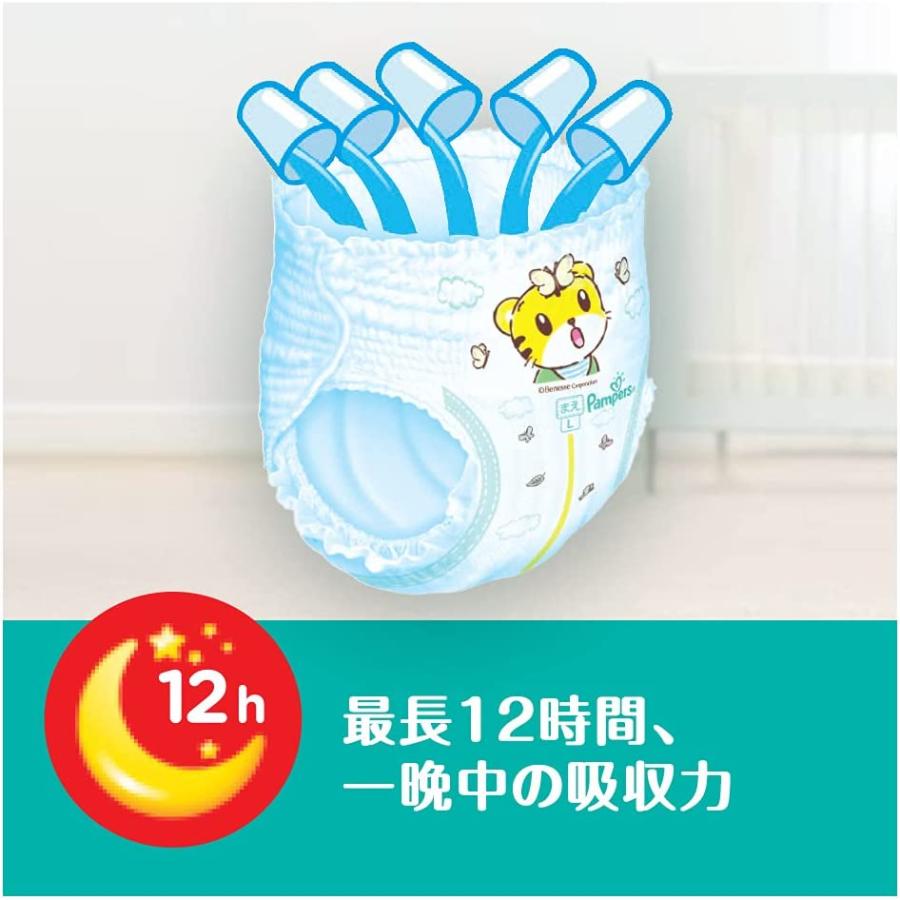 パンパース オムツ パンツ ビッグ XLサイズ さらさらケア (12 パンパース オムツ パンツ ビッグ XLサイズ さらさらケア (12