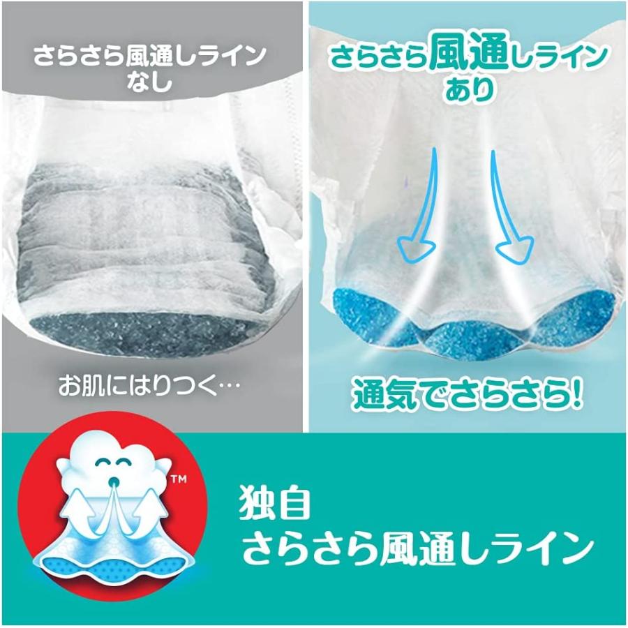 パンパース オムツ パンツ ビッグ XLサイズ さらさらケア (12 パンパース オムツ パンツ ビッグ XLサイズ さらさらケア (12