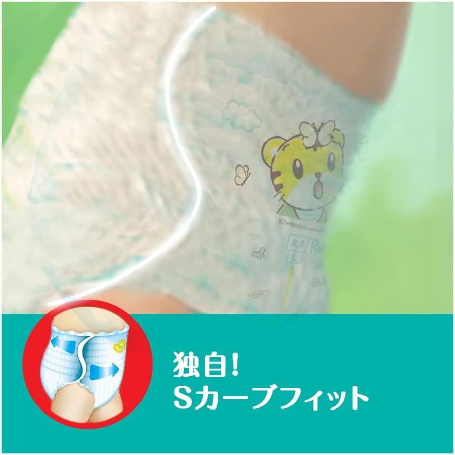 パンパース オムツ パンツ ビッグ XLサイズ さらさらケア (12 パンパース オムツ パンツ ビッグ XLサイズ さらさらケア (12