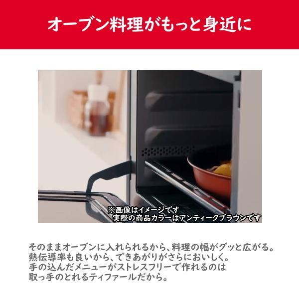 ティファール ウォックパン 付 6点セット T-Fal 史上最高峰