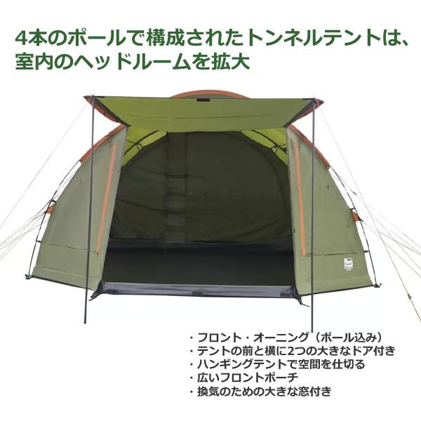 ティンバーリッジ 6人用 トンネルテント Timber Ridge 6P ティンバーリッジ 6人用 トンネルテント Timber Ridge 6P