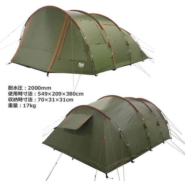 ティンバーリッジ 6人用 トンネルテント Timber Ridge 6P ティンバーリッジ 6人用 トンネルテント Timber Ridge 6P
