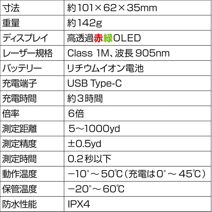 グリーンオン レーザーキャディー レーザー距離計測器 LASER グリーンオン レーザーキャディー レーザー距離計測器 LASER
