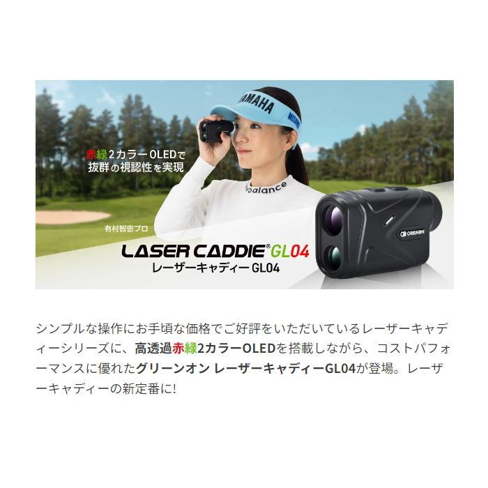 グリーンオン レーザーキャディー レーザー距離計測器 LASER グリーンオン レーザーキャディー レーザー距離計測器 LASER