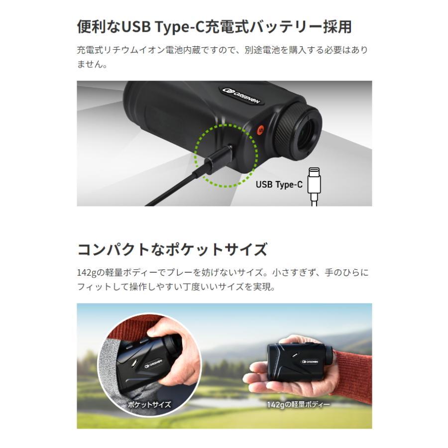 グリーンオン レーザーキャディー レーザー距離計測器 LASER グリーンオン レーザーキャディー レーザー距離計測器 LASER