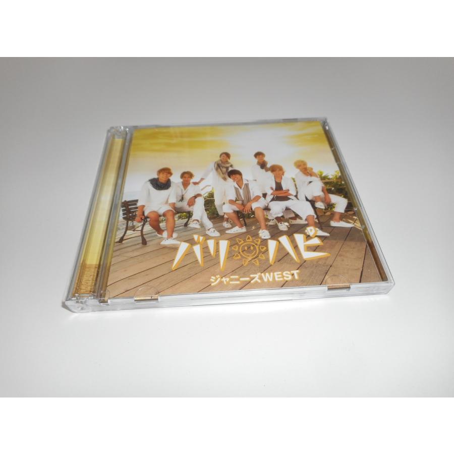 ジャニーズwest Cd バリ ハピ 初回盤b ユースフルライフストア 通販 Yahoo ショッピング