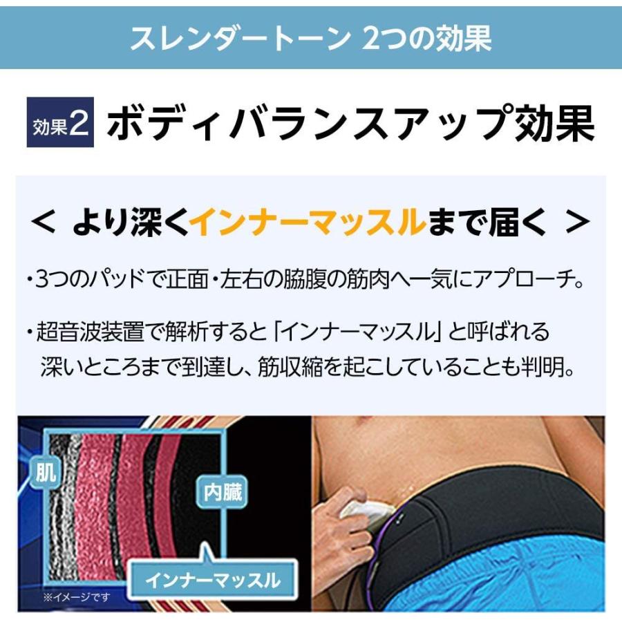 ショップジャパン スレンダートーン シリーズ 腹筋 ベルト Ems アブベルト インナーマッスル トレーニング ユースフルライフストア 通販 Yahoo ショッピング