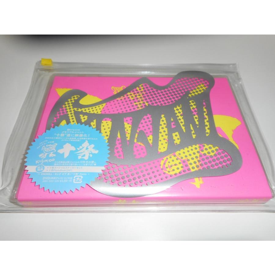 関ジャニ Dvd 十祭 初回 ポーチ付 ユースフルライフストア 通販 Yahoo ショッピング