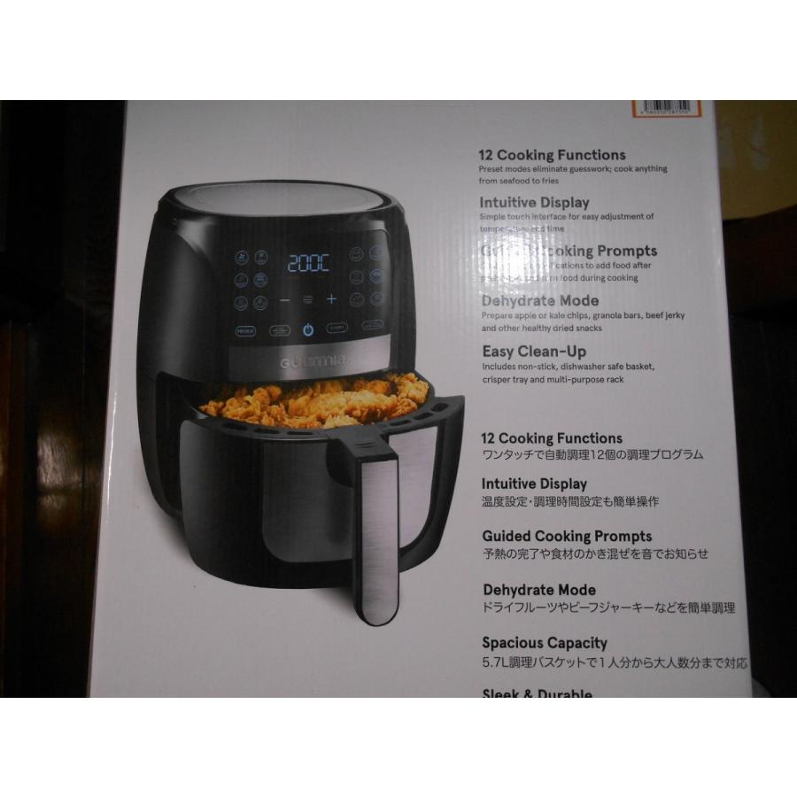 グルミア デジタルエアーフライヤー GAF698 Digital Free Fry Air Fryer24749 Gourmia