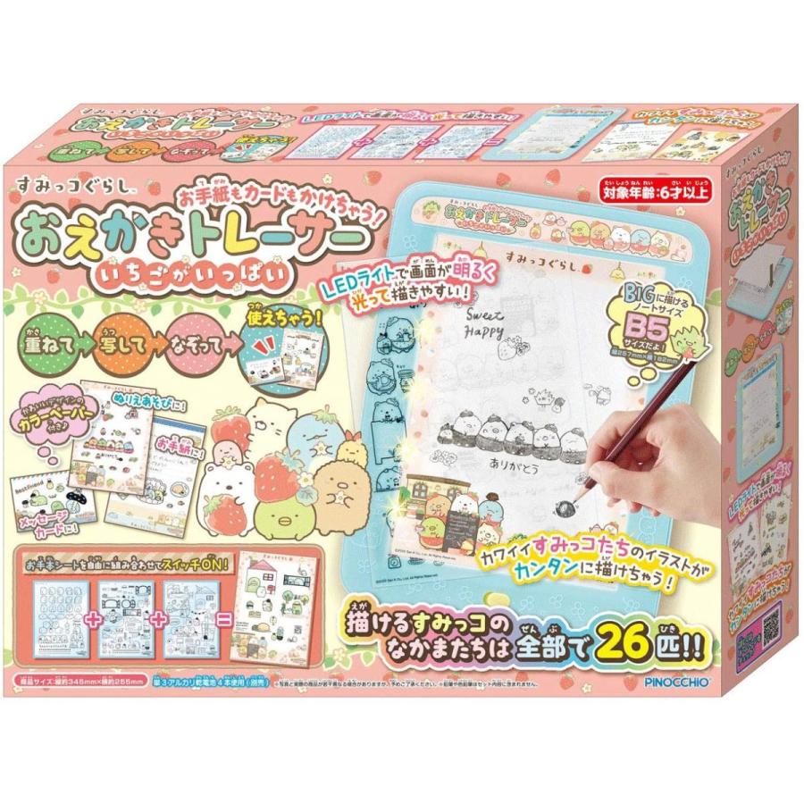アガツマ すみっコぐらし お手紙もカードもかけちゃう おえかきトレーサー いちごが