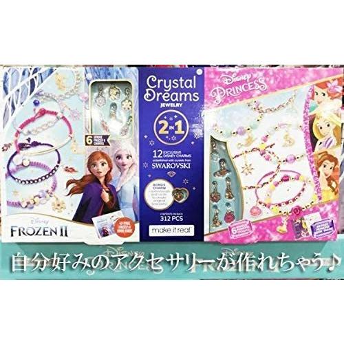ディズニー スワロフスキープリンセスdiy ジュエリーキット アナと雪の女王 Disney コストコ ユースフルライフストア 通販 Yahoo ショッピング