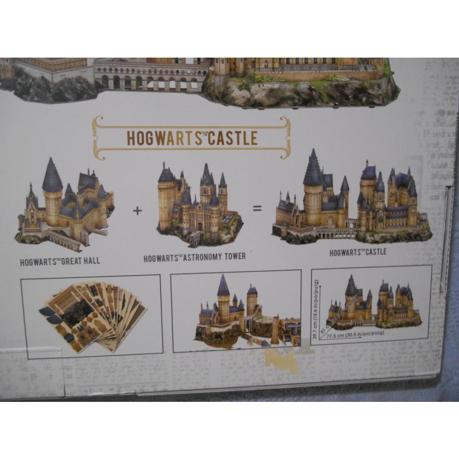 ハリーポッター 立体 パズル 3D 428ピース ホグワーツ城 Hogwarts 