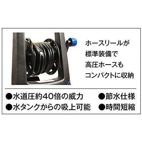 Ar 高圧洗浄機 コンプリートセット Blue Clean 392plus Blue Clean 392 Plus フル 装備 洗車 掃除 清掃 大掃除 ユースフルライフストア 通販 Yahoo ショッピング