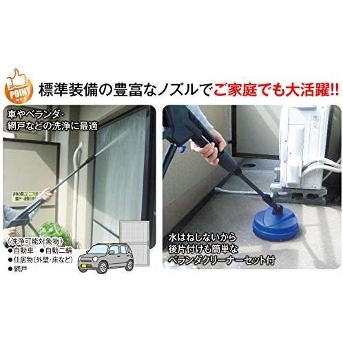 Ar 高圧洗浄機 コンプリートセット Blue Clean 392plus Blue Clean 392 Plus フル 装備 洗車 掃除 清掃 大掃除 ユースフルライフストア 通販 Yahoo ショッピング