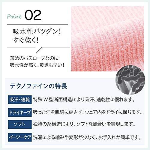 本物 バスローブ ママ 速乾 日本製 フード付き マタニティー 前開き アクアジョブ 吸水速乾バスローブ 軽い 出産祝い 敬老の日 ブルー Cisama Sc Gov Br