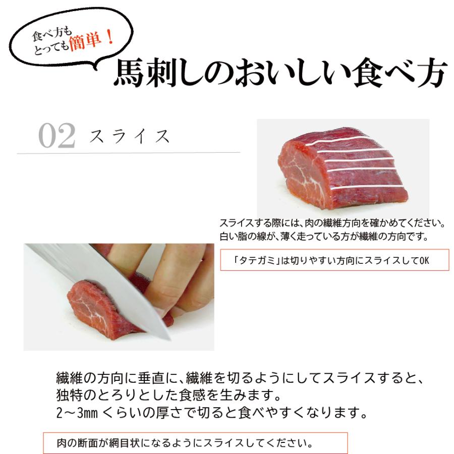 馬刺しとユッケの4種盛合せ 熊本 200g 3人前〜4人前（上赤身