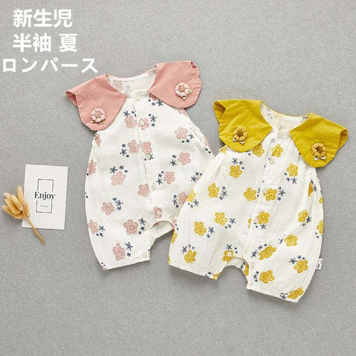 出産祝い ベビー服 夏 新生児肌着 着ぐるみ 子供 半袖 出産祝い ロンパース 春 柔らかい 縞柄 赤ちゃん 服 カバーオール 子供 赤ちゃん パジャマ 可愛い ll24 Dulala 通販 Yahoo ショッピング